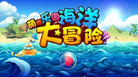 极限摩托大挑战选关版