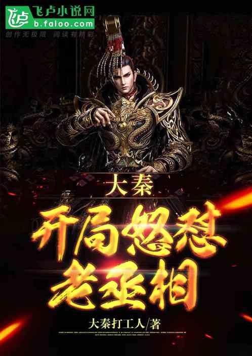 爱丽丝和闺蜜